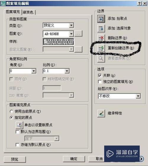<esred>CAD</esred><esred>填充</esred><esred>图案</esred>怎么生成<esred>边界</esred>？