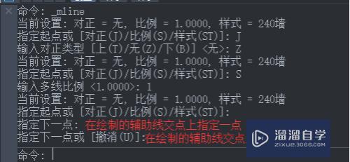 CAD绘制多线命令——如何绘制住宅墙体？