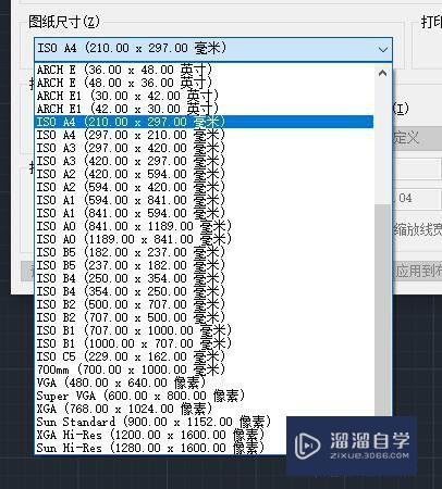 CAD如何设置打印详细参数？