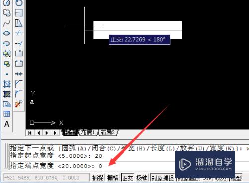 用CAD画箭头的方法