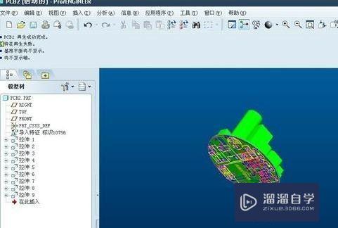 如何将CAD导入PROE？