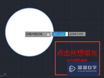 <esred>CAD</esred><esred>填充</esred><esred>图案</esred>怎么<esred>变成</esred>块？