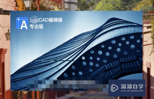 <esred>CAD</esred><esred>如何</esred><esred>进</esred><esred>行</esred><esred>视图</esred><esred>管理</esred>？