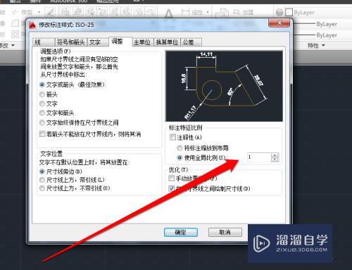 CAD画图按1比1，如何设置图框和标注比例？