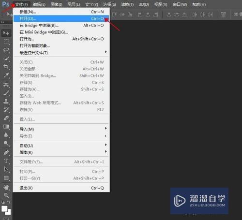 <esred>如何</esred><esred>在</esred><esred>PS</esred><esred>里</esred><esred>简单</esred>的<esred>打开</esred><esred>两</esred><esred>张</esred><esred>图片</esred>？