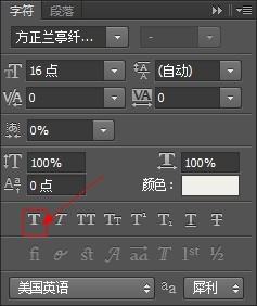 为什么在PS里面微软雅黑不能显示常规字体，只能用粗体怎样才能显示细体的微软雅黑啊？