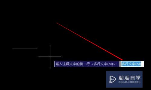 CAD文字标注怎么使用？