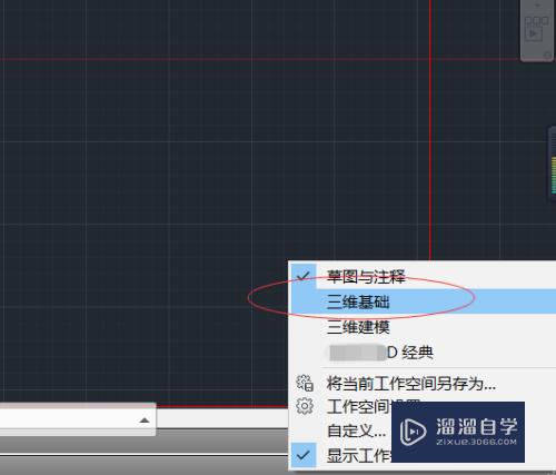 CAD怎么做空间双曲面？