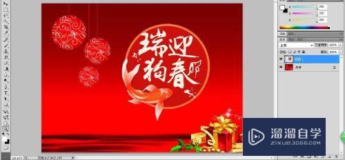 <esred>PS</esred>怎么<esred>缩放</esred>图层样式？