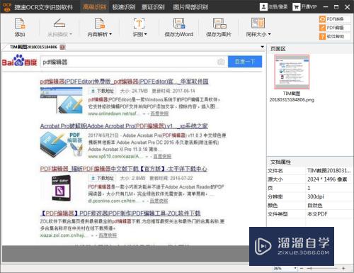 CAD怎么查看纸面的<esred>语言</esred>？