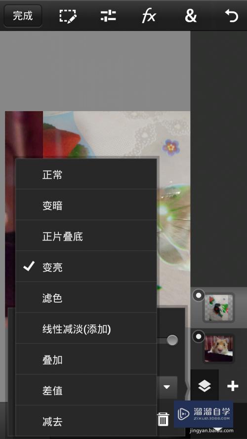 手机版本Photoshop（PS）简体版使用方法及功能