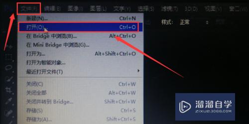 <esred>PS</esred><esred>堆栈</esred><esred>模式</esred>怎么<esred>使用</esred>？