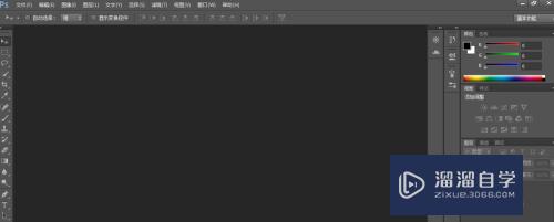 <esred>PS</esred><esred>将</esred>图片<esred>保存</esred><esred>为</esred>自己想要的<esred>格式</esred>？