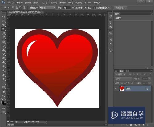 PS中如何用自己喜欢的<esred>图形</esred><esred>自定</esred><esred>义</esred>画笔？