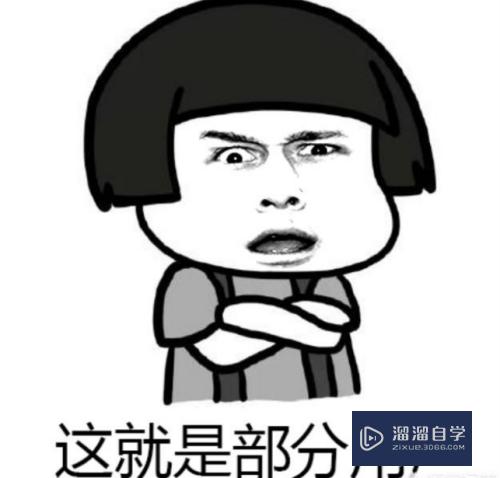 <esred>PS</esred><esred>如何</esred>用自己的照片<esred>制作</esred>蘑菇头<esred>表情</esred><esred>包</esred>？