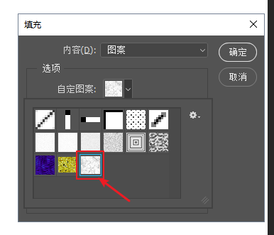 怎么把图片做成贴图图片