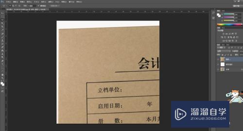 PS<esred>如何</esred>将图片等<esred>比例</esred><esred>缩小</esred>？