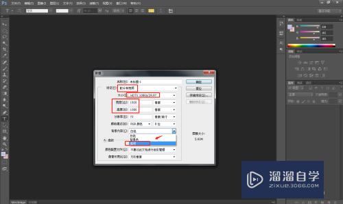 如何在PS（Photoshop）中批量给视频制作字幕？