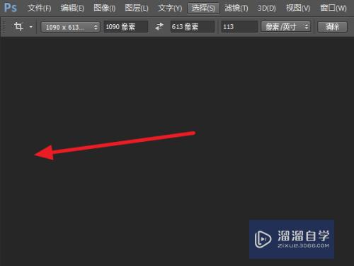 PS左边<esred>工具</esred><esred>栏</esred><esred>不见</esred><esred>了</esred>怎么<esred>调出</esred>来？