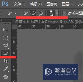 PS如何简单地利用通道与选择工具抠图？