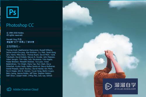 <esred>PS</esred><esred>如何</esred><esred>快速</esred><esred>制作</esred>凹凸面<esred>效果</esred>？