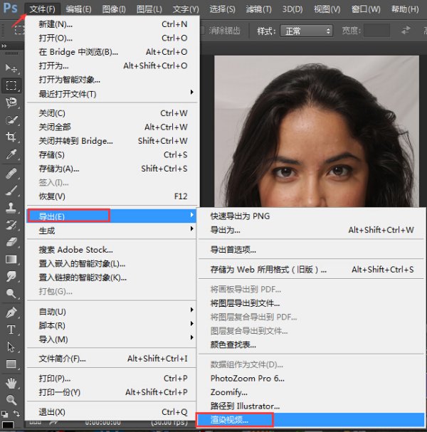 Adobe Photoshop CC的渲染设置在哪里？