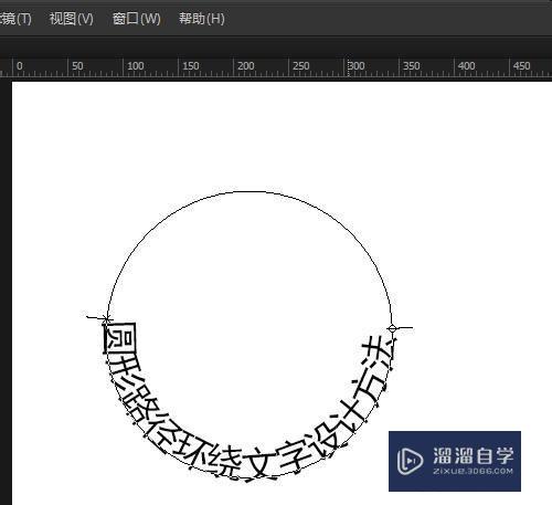 Photoshop如何制作环绕圆形路径文字及使用技巧？