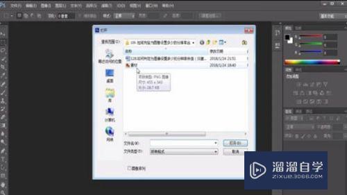 <esred>PS</esred>如何判定为图像<esred>设置</esred>多少的<esred>分辨</esred><esred>率</esred>合适？