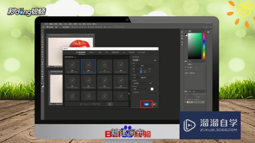 <esred>PS</esred><esred>怎么样</esred>溶图？