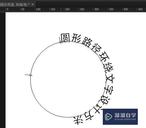 Photoshop如何制作环绕圆形路径文字及使用技巧？