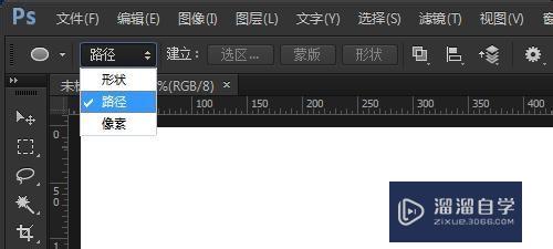 Photoshop如何制作环绕圆形路径文字及使用技巧？