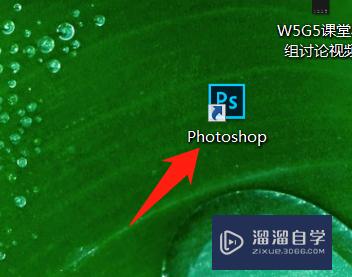 PS右侧<esred>工具</esred><esred>栏</esred>怎么<esred>调出</esred><esred>来</esred>？