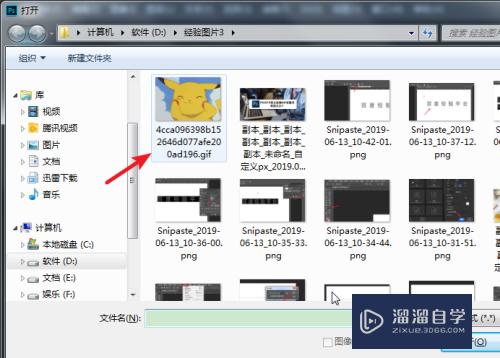 <esred>PS</esred>2019怎么压缩<esred>gif</esred><esred>文件</esred>大小？