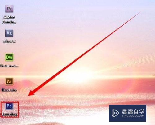 PS<esred>中</esred>如何<esred>设置</esred>参考<esred>线</esred>？