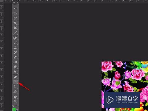 <esred>PS</esred><esred>如何</esred><esred>给</esred>图片<esred>添加</esred><esred>文字</esred>？