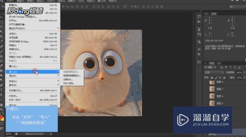 如何利用<esred>PS</esred><esred>压缩</esred><esred>gif</esred>动画<esred>文件</esred>的大小？