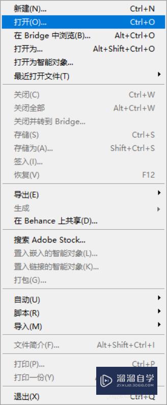 <esred>PS</esred>怎么将<esred>溶</esred><esred>图</esred>？