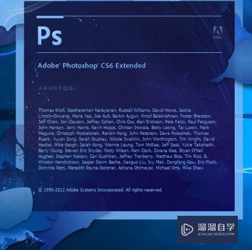 <esred>PS</esred> CS6<esred>如何</esred><esred>显示</esred>智能<esred>参考</esred><esred>线</esred>？