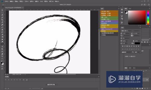 <esred>PS</esred>中如何<esred>制作</esred><esred>路径</esred><esred>文字</esred>？