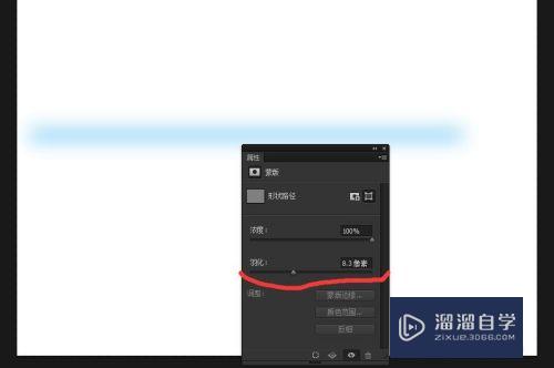 Photoshop教程PS软件直线工具的使用方法和技巧