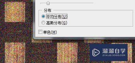 Adobe Photoshop CS5如何添加杂色？