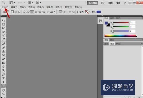 Photoshop中如何<esred>使用</esred><esred>工具</esred>栏的<esred>直线</esred><esred>工具</esred>？