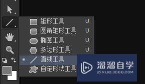Photoshop教程PS软件直线工具的使用方法和技巧