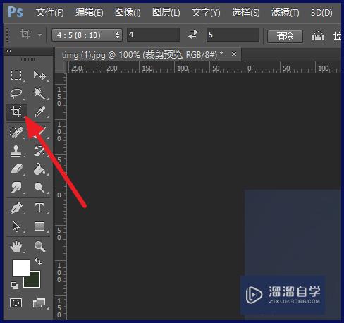 PS裁剪怎么不受<esred>约束</esred>？