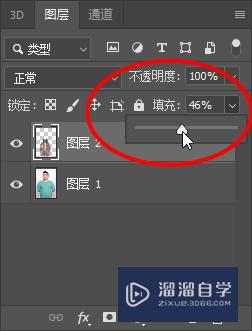 Photoshop如何制作x光透视效果？