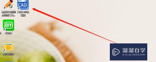 <esred>CAD</esred><esred>中</esred>怎么<esred>修改</esred><esred>文件</esred><esred>拓展</esred><esred>名</esred>？