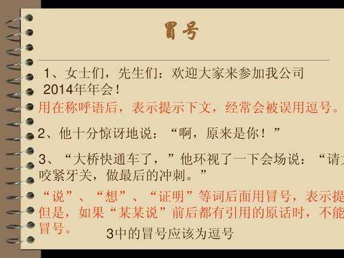 冒号双引号需要换行时如何占格