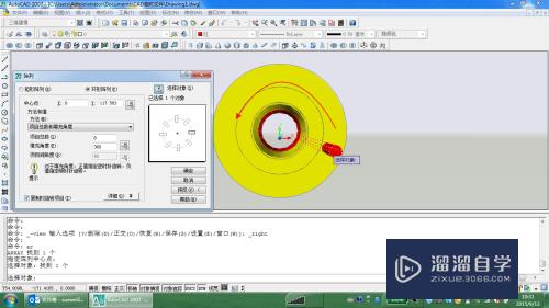 Auto CAD 3D实体建模实例(给法兰穿螺栓)