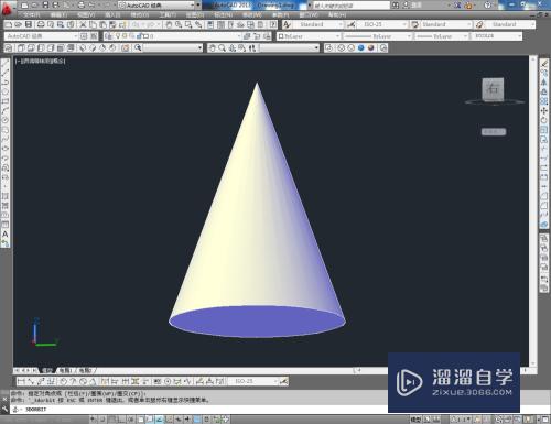 CAD如何绘制圆锥体？