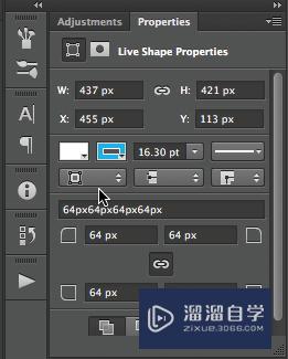 Photoshop绘制矢量图的操作流程